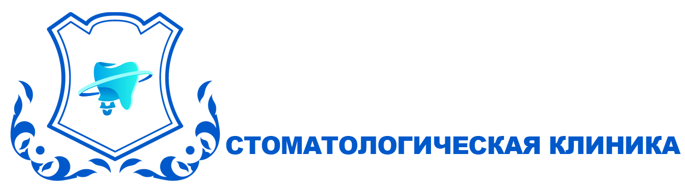 Сайт семейной стоматологии "ДЕНТЕС"