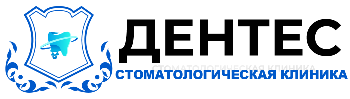 Сайт семейной стоматологии "ДЕНТЕС"